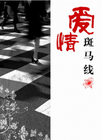 老师…好紧好湿好深视频